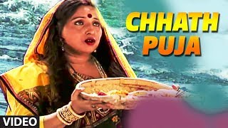 Chhath Puja [ Special Chhath Video Songs Jukebox ] Sharda Sinha & Anuradha Paudwal