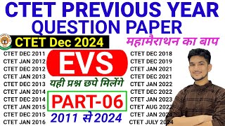 CTET Previous Year Question Paper | 2011 to 2024 All Sets | CTET EVS Paper 1 | Part-6 | Preparation