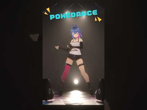 POKÉDANCE / 踊ってみた🦖🎶#pokedance #ポケモン #vtuber #shorts