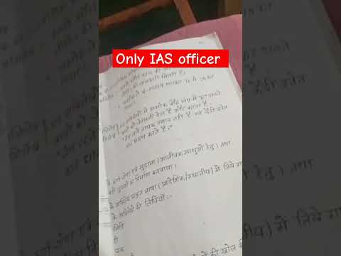 💞 Only for UPSC 🥰 Aspirant Full Motivation (IAS-IPS)  #ias #upsc#shorts