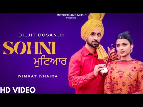 Diljit Dosanjh - Sohni Mutiyar (Official Audio) | Diljit Dosanjh New Punjabi Song 2023