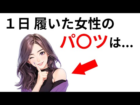 【雑学まとめ】9割の人が知らない【面白い雑学】 #雑学