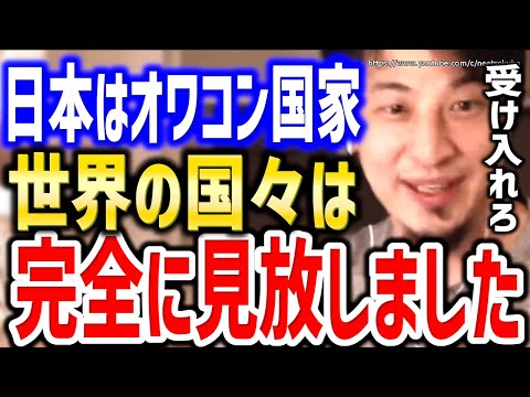 【ひろゆき】※日本国民１億人が精神崩壊する真実教えます※世界はもう日本を見放しました。中国の台頭に霞む日本経済について赤羽の預言者ひろゆき【切り抜き／論破／ＥＶ／自動車／トヨタ／社会／政治／オワコン】