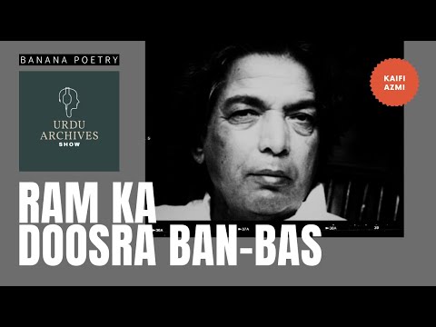 Kaifi Azmi - Bhagwan Ram Ka Doosra Ban Bas | Urdu Archives Show