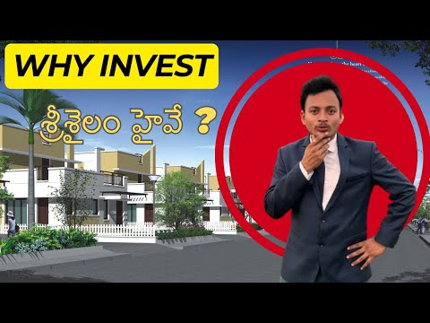 Why to Invest in శ్రీశైలం హైవే ?