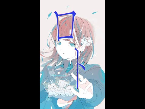 【1/1440 Music】ﾛﾄ/ ⌘ハイノミ by 可不(KAFU)#shorts  #1/1440Music #可不