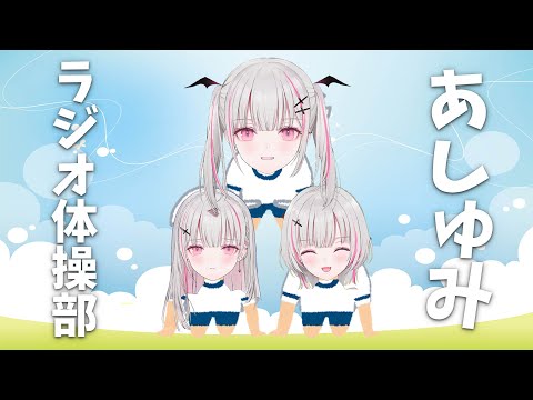 【朝雑談】夏休み毎日ラジオ13日目 第二まである今日この頃【空澄セナ/ぶいすぽっ！】