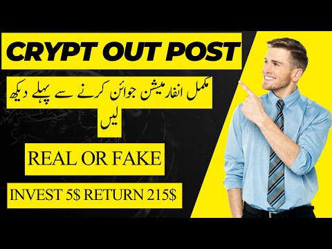 Crypto Out post Full details || How To earn from Crypto out post system || Reall or Fake full info