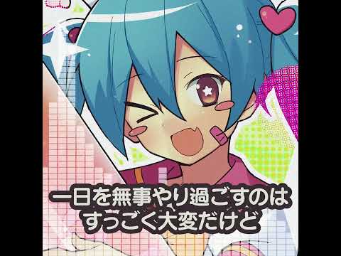 Miku Expo楽曲コンテストで優勝した僕の曲の日本語訳をアップしたー! #vocaloid #hatsunemiku #初音ミク #animation #anime