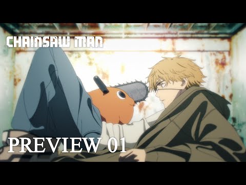 『チェンソーマン』第1話「犬とチェンソー」予告 / CHAINSAW MAN  Preview