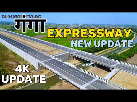 Ganga Expressway latest update || 4K UPDATE || #DL94MOHITVLOG