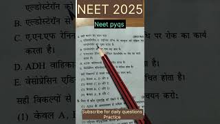 Neet biology questions practice || Neet exam question  #neet #ytshorts #pyqs