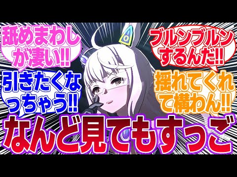 メカハヤヒデデカ〇イダイマスレに対するみんなの反応集【ビワハヤヒデ】【ウマ娘プリティーダービー】