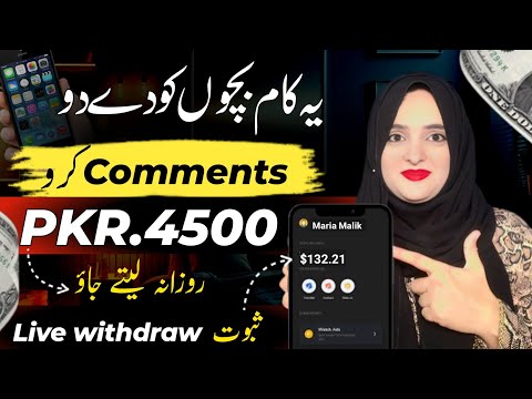 Earn 10$ on Every Comments | Online Earning Without Investment 2024  | Online Earning in Pakistan