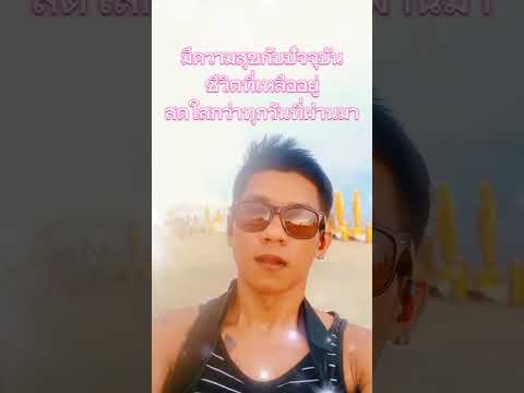 #shorts #youtubeshorts #shortvideo #traveling  #lifestyle #thailand #explore #ytshorts #shots