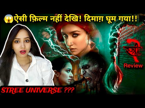 Stree 2 Movie Review | Stree 2 | Shraddha Kapoor | Rajkumar Rao | New Movie Stree 2 Review| #stree2