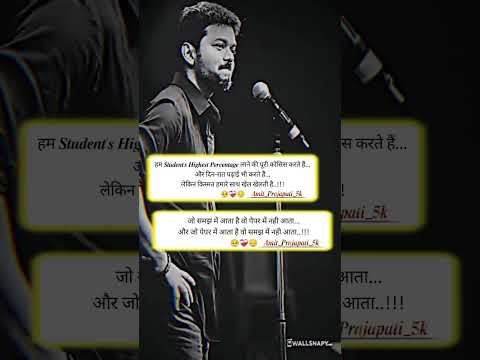 𝒔𝒕𝒖𝒅𝒆𝒏𝒕 𝒇𝒆𝒆𝒍𝒊𝒏𝒈???#hindiquotes #viral #motivational #motivationalquotes #studentpain #studentlife ..