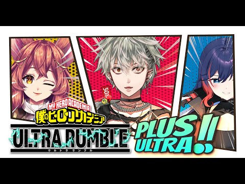 PLUS ULTRA!!! @airicordelia @SeliaAisnith [My Hero Academia ULTRA RUMBLE]