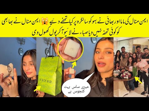 Aiman Minal Bhabhi Show Her Birthday Gifts From Her Husband's Family