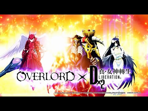 『OVERLORD』×『Ｄ×２ 真‧女神轉生 Liberation』合作活動PV_15sec