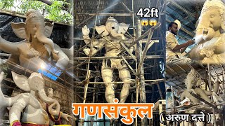 lalbaug workshop 2024 || ganasankul || murtikar : Arun datte  ganasankul workshop 2024