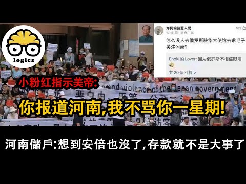 Chinese ultra-nationalists begging foreign forces for help for the first time in history. LOL