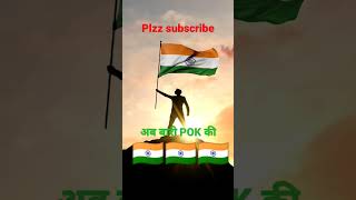 indian army motivational song #viral #crpfstatus #bsfstatus #airforce #trending #army #video #shorts