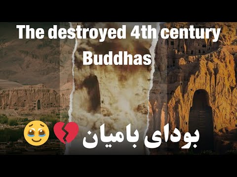 The destroyed 4th century Buddhas in Bamiyan Afghanistan by Taliban. The Resilience of the Hazaras.