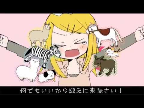 【現実を見ろ】おひめさまになりたいのッ！【歌ってみた】