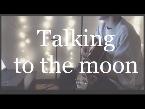 Talking to the moon/covered by しゅん