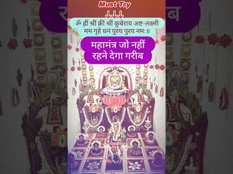 Maa Durga WhatsApp Status/Mata Rani Status🌺 Sherawali Mata | #shreejeebhakti #Shorts #matarani #mata