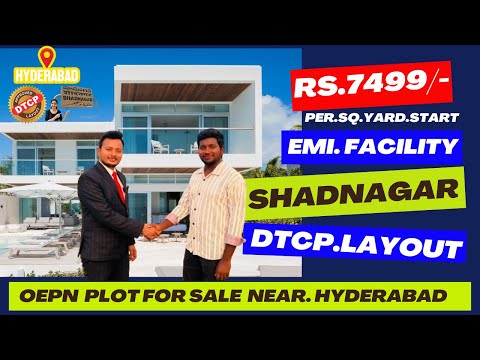 #starcity #shadnagar #openplotsinhyderabad #shadnagar #dtcplayout #gatedcommunityplots