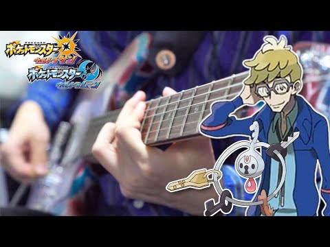 【Pokemon SM/USUM】アローラ四天王戦BGM ギターアレンジ  Alora Elite Four Battle Theme【Moki Remix】