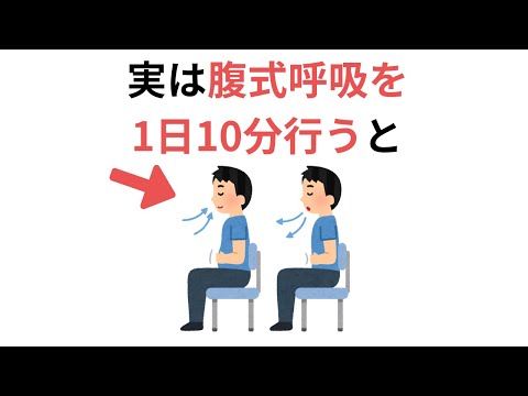 知ってると差がつく有料級な雑学＆ライフハック