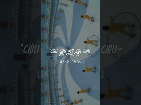 【和訳】RADWIMPS/セツナレンサ①