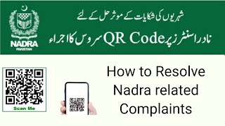 How to complaint against Nadra to resolve the issues || Government Complaints QR Code and helpline