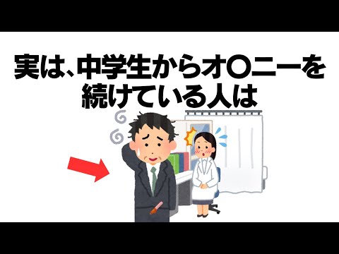 知らないと損する有益な雑学