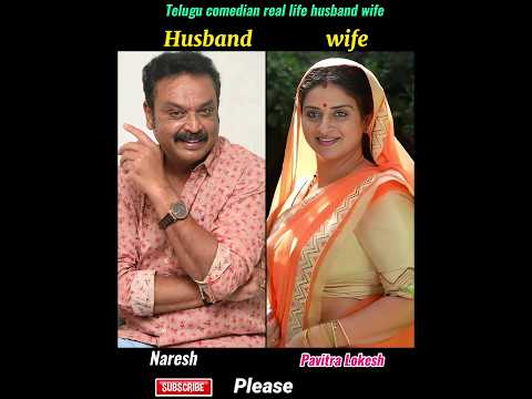 South Telugu Comedian Actors Real life Husband & Wife #shorts #comedy #wife #husband #viral