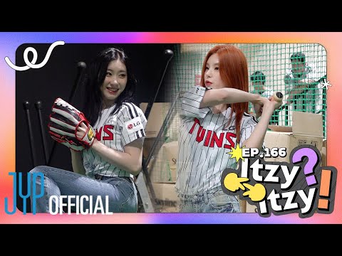 [ITZY?ITZY!] EP166 예지&채령 LG트윈스 시구 시타