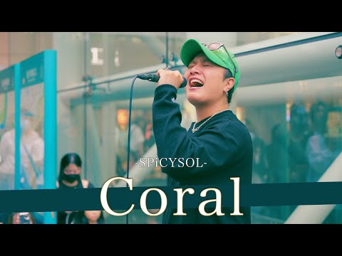 【歌詞付】底知れぬパワーを秘める路上のパワースポットシンガー Coral / SPiCYSOL【川崎路上ライブ-24.9.28】by 髙橋一輝