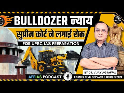 BULLDOZER JUSTICE: SC's PAUSES UNAUTHORISED BULLDOZER | DR VIJAY AGRAWAL | UPSC CSE | AFEIAS PODCAST