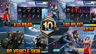 Royale Pass A10 Leaks | 3D Rp Leaks | 1 To 100Rp Leaks | Rp Vehicle Skin | Tier Rewards | Rp Upgrade