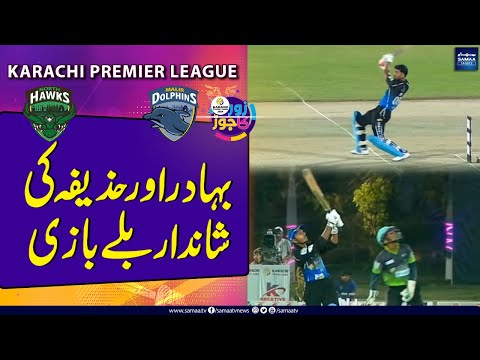 Karachi Premier League | Malir Dolphins vs North Hawks | Brilliant Partnership by Bahadur & Huzaifa