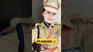 upsc motivation 🚨🚔📚#iaspt #viralshorts #ips