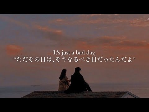 ”君に伝えたかった｡だからだよ､この曲を書いたのは” Sigrid, Bring Me The Horizon / Bad Life (acoustic ver.)【和訳/request song】