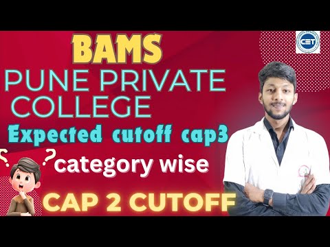 PUNE Category Wise Cutoff Cap 2 Cutoof & EXPECTED cutoof cap 3