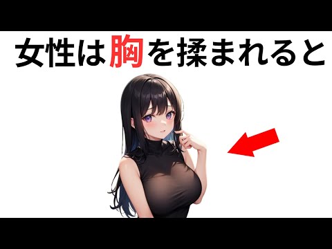 【面白い雑学】雑学まとめ聞き流し【傑作集】