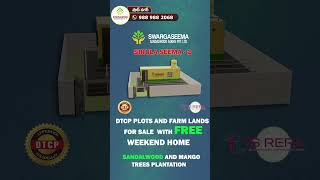 Open Plots for Sale with Free Weekend Home | #swargaseemasandalwoodfarms #dtcpapprovedplots #shorts