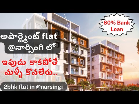 Flats near by IT companies | 2bhk gated community flats in narsingi | flats for sale in hyderabad