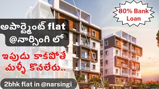 Flats near by IT companies | 2bhk gated community flats in narsingi | flats for sale in hyderabad